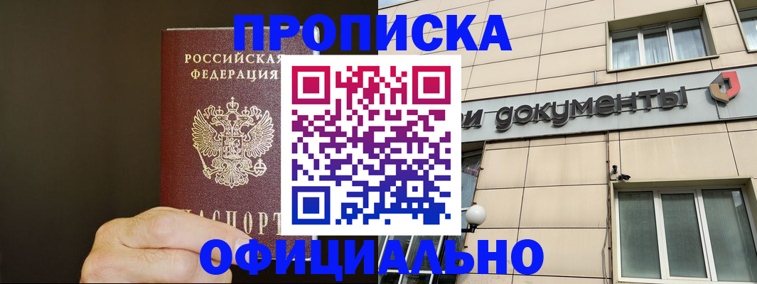 найти адрес прописки в Абдулино