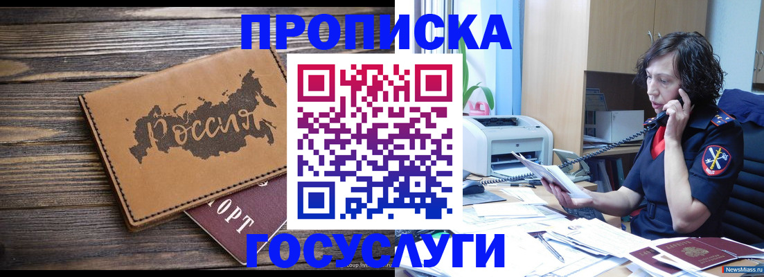 регистрация для дет. сада в Абдулино